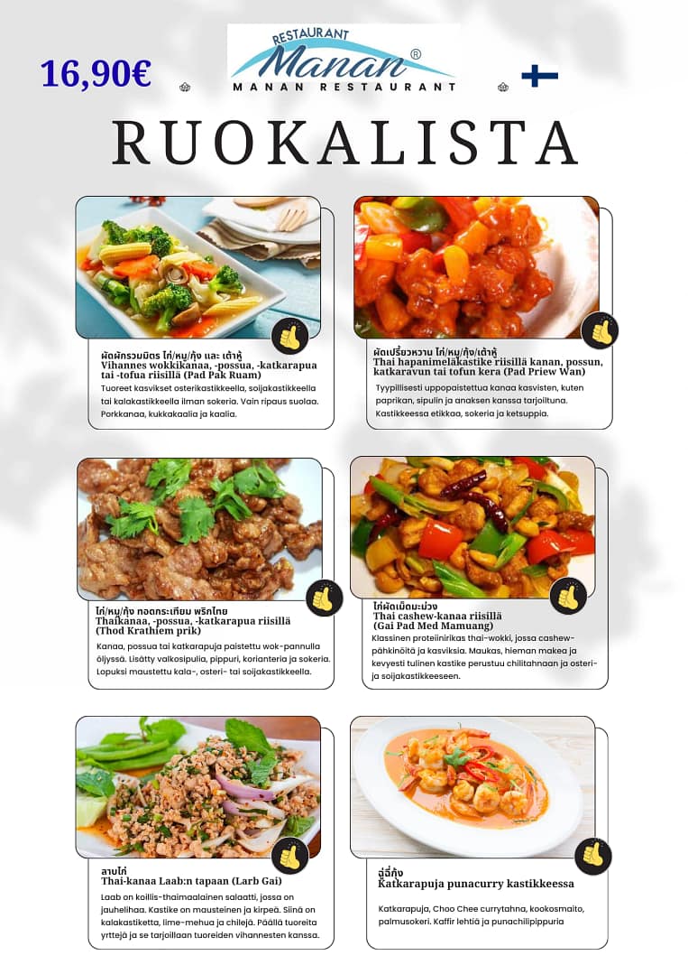 Manan Restaurant Äkäslompolo ruokalista sivu 1